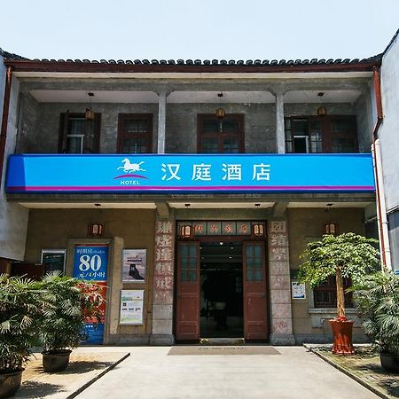 Hanting Hotel Hangzhou West Lake Renhe Road Exterior photo