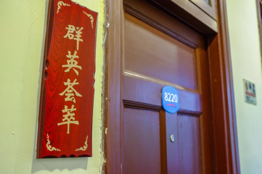 Hanting Hotel Hangzhou West Lake Renhe Road Exterior photo